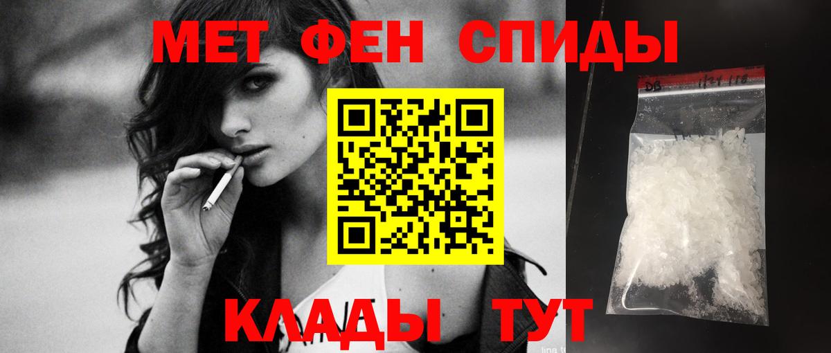 АМФЕТАМИН Premium  Вход с VPN  Amphetamine  Джанкой  АМФЕТАМИН 
