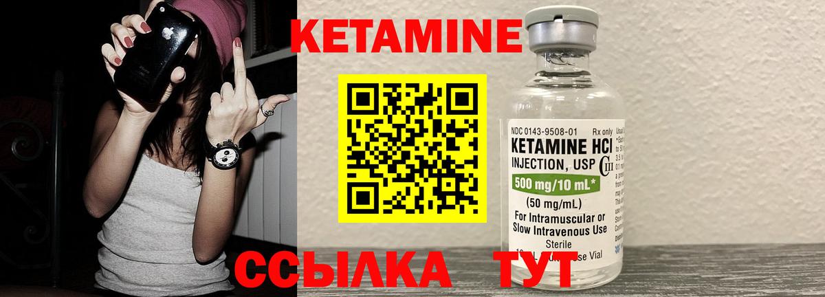КЕТАМИН VHQ  Вход с VPN  KRAKEN сайт  Джанкой 