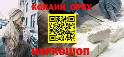 ALPHA PVP Можайск
