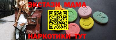 ALPHA PVP Можайск