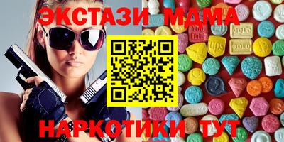 ГАЛЛЮЦИНОГЕННЫЕ ГРИБЫ Можга