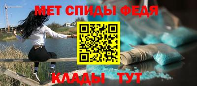 ALPHA PVP Можайск