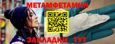 ALPHA PVP Можайск
