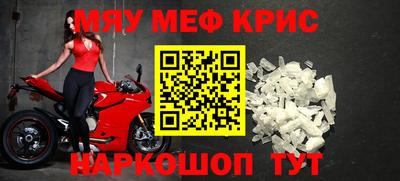 ALPHA PVP Можайск