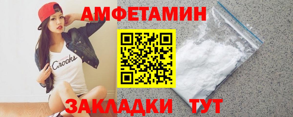 МЕТАМФЕТАМИН витя  МЕТАМФЕТАМИН витя  Вход с VPN  Метамфетамин  Джанкой 