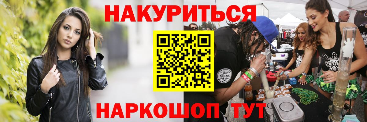 Конопля конопля  Вход с VPN  Шишки марихуана тримм  Джанкой 